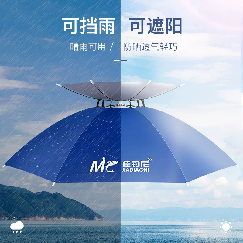 Шляпа-зонтик мужской дождь, солнцезащитный крем, солнцезащитный ремень, головная лента, рыболовная шляпа, анти-ультрафиолетовый солнечный зонт