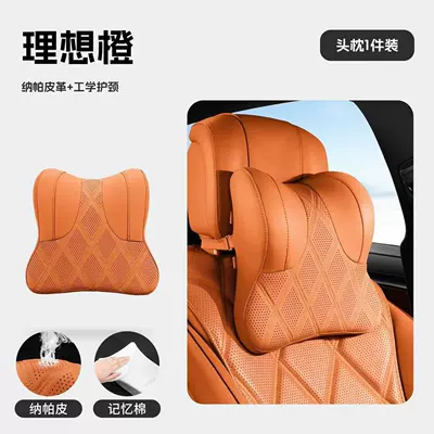 Headrest – for Xiaomi, Li Auto, Tesla - 1-standard