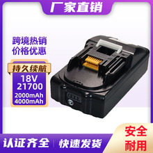 ȫ�´���makit����18V﮵���ֵ����ĥ��Bl1850���21700��о��