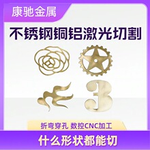 H62�S�~��ƬT2���~�弤���и�|Ƭ�~Ƭ�_��CNC�ӹ�0.3��3�����и�