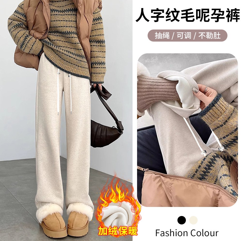 7395B Pregnant Pants with Herringbone Pattern, Fleece-lined, Thick, Cashmere Wide-leg Pants, Casual Straight-leg Pants, Loose Fit, Long Pants for Wholesale