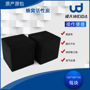 ���I��C̼���K���800��ֵ������l��ˮ��ˮ���طN��C����̿�u