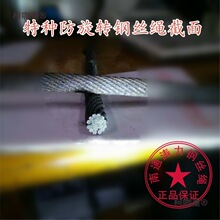 �S��ֱ�N6mm �����D䓽z�K �T���о ���C䓽z�K�����g܇���̫��