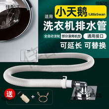 �m��С���Zȫ�Ԅ�ϴ�C��ˮ�ܼӺ���L��ˮ����ˮ�����L�����