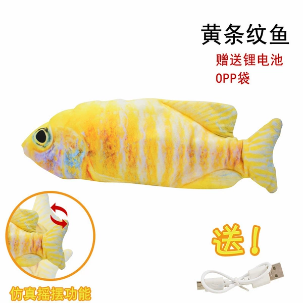 Yellow fish