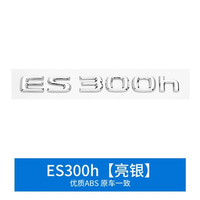 Mirror Silver, Other Automotive Exterior Supplies - es300h-mirror-silver