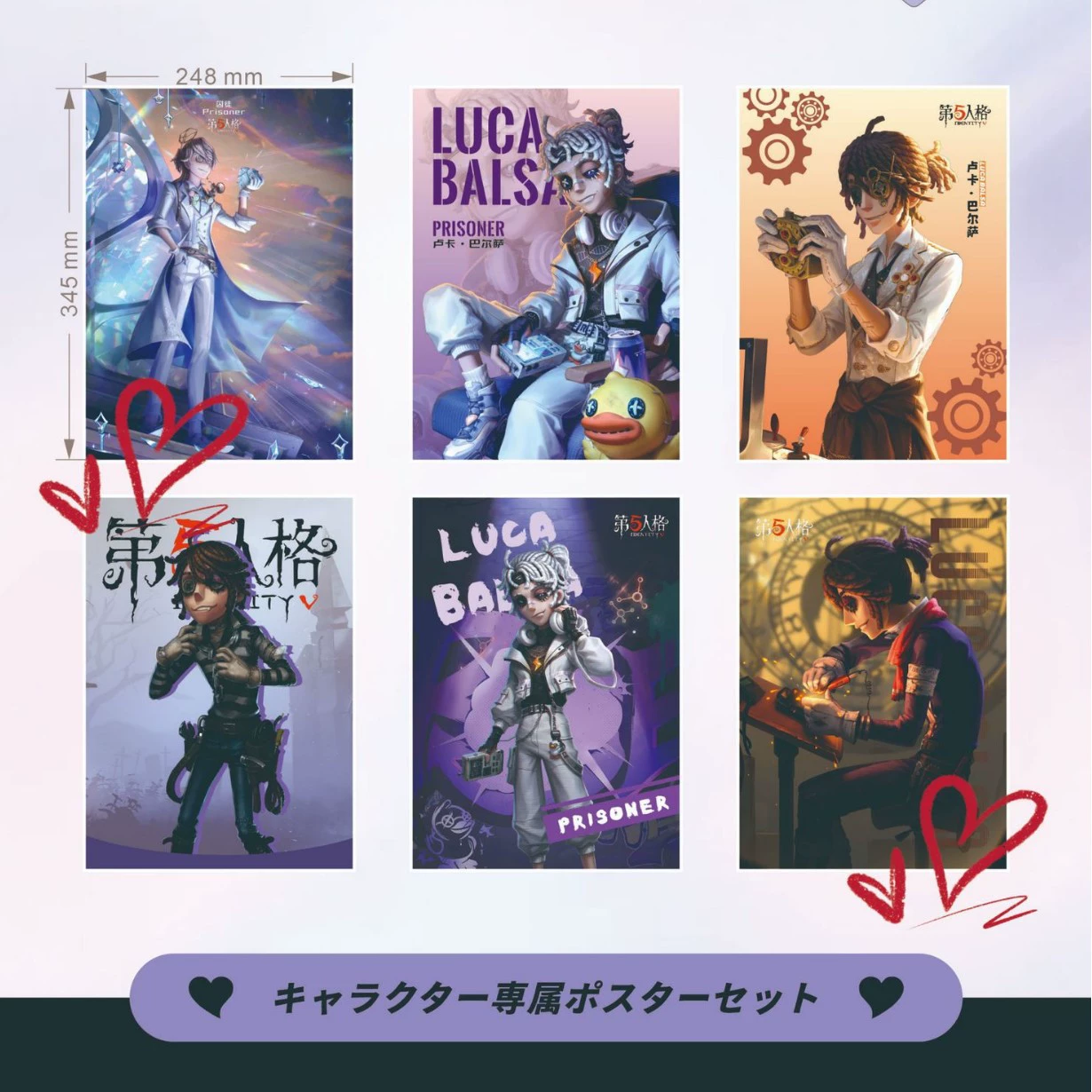 Anime Poster Set — 24.8×34.5 cm Character Posters, multiple designs (2D)