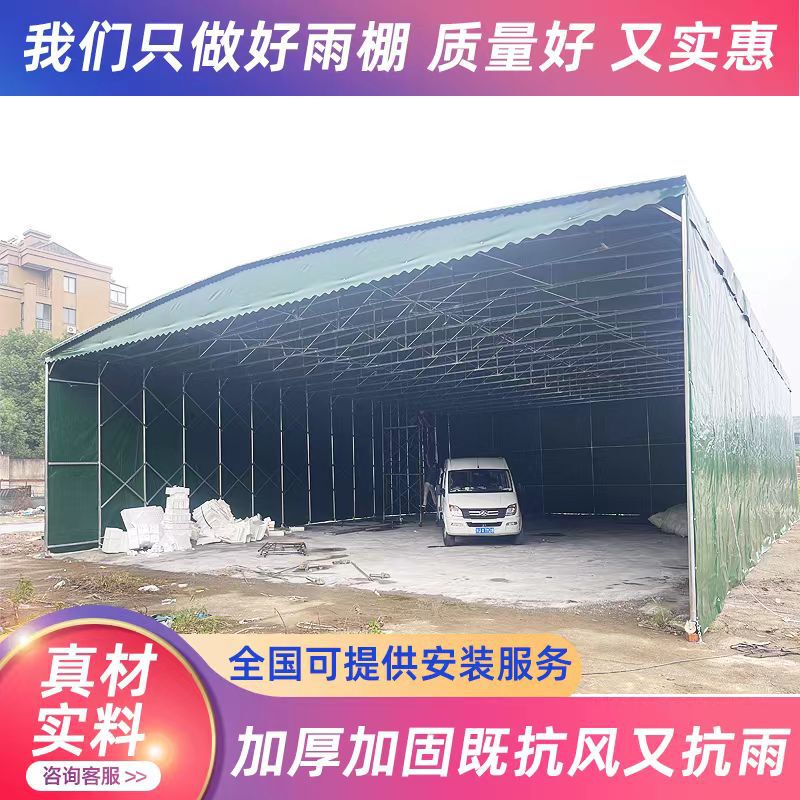 Large-scale mobile push-pull canopy electric telescopic activity tent outdoor sunshade folding stall canopy warehouse parking shed