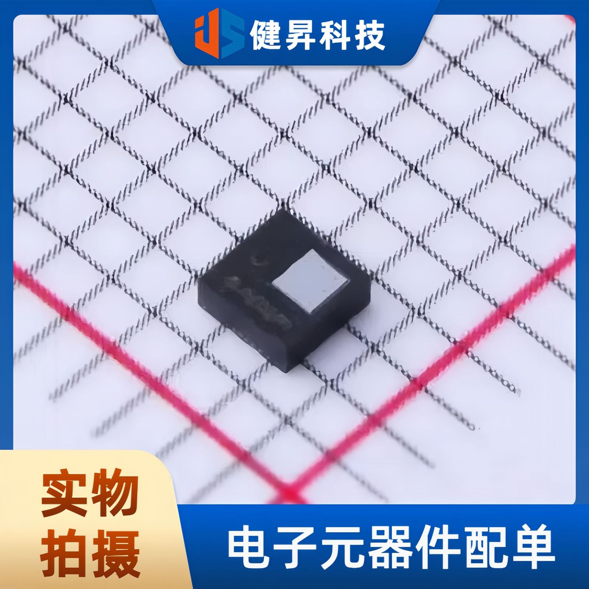 全新原装 LPS22CHTR 封装HLGA-10(2x2) 板机接口压力传感器芯片