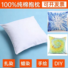靠垫/抱枕;其他布艺软装;成人帽
