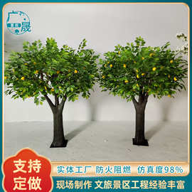 仿真绿植柠檬树 北欧风家居客厅植物装饰摆件 橱窗道具仿真柠檬树