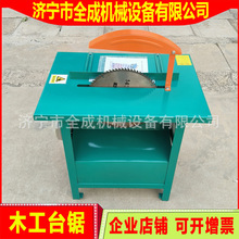 16��Ͻ�ľ���A�P� ����3kw늈A䏃r�� ȫ��MJ104��ľ��̨䏏S��