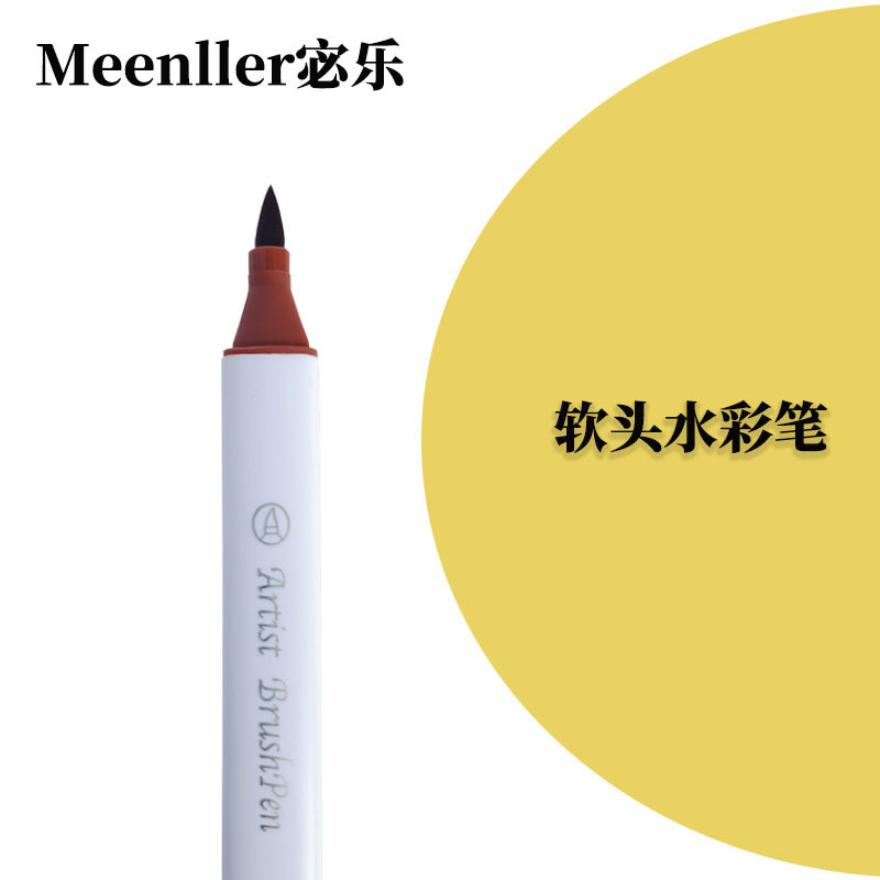 软头水彩笔宝宝画儿童绘画笔可水洗幼儿园小学生批发单支补色散装|undefined