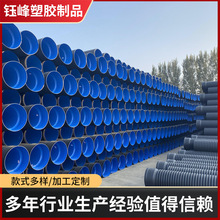 HDPE双壁波纹管DN200-800钢带螺旋增强波纹管 聚乙烯工程排污管道