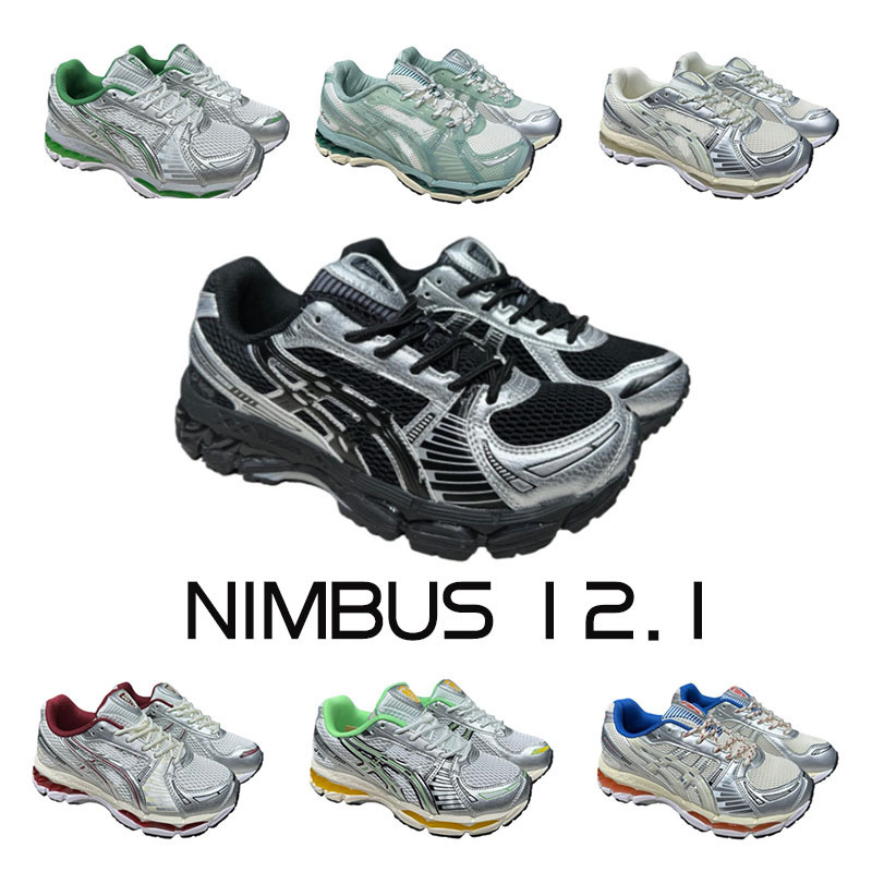 Cross-Border New Model Arthur Nimbus 12.1 Putian Couple Sports Shoes Air-Cushion Running Shoes Men's Basketball Shoes