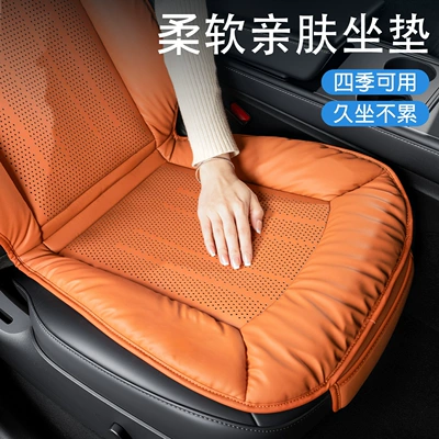 Seat Cushion and Backrest, Polo, Four Seasons Pad