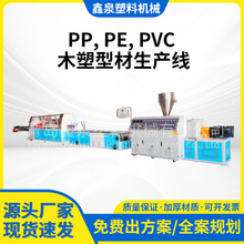 PP, PE, PVC ľ���Ͳ����a��PVC�����O�����ϏͺϠ����b��Ͳ�