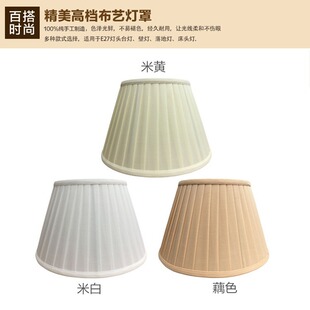 Pleated cloth lampshade 8 sizes hotel home fabric lampshade replacement spot postage