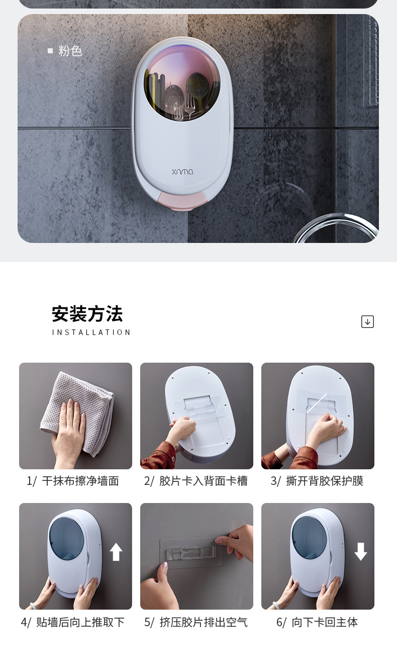 筷子筒_15.jpg
