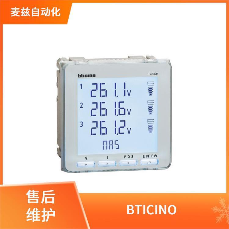 129201NNR 开关插座 智能系统 legrand 罗格朗 BTICINO HS4915/2B