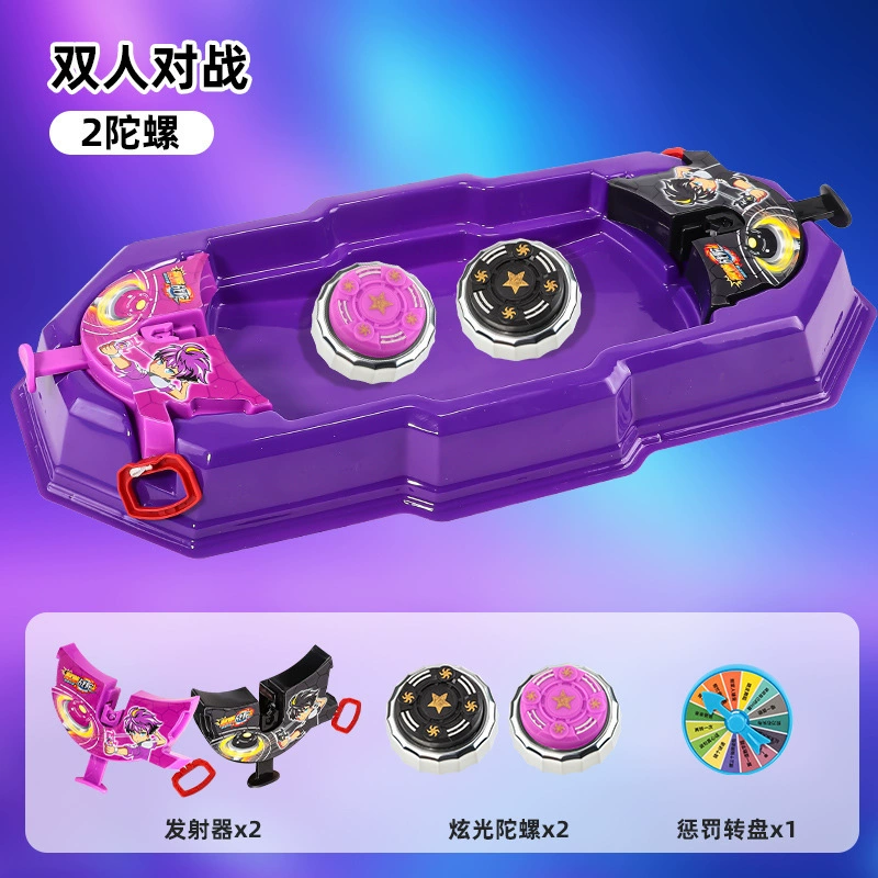 (Cross-border trading), spinning top, fighting toy for boys, new collection, Birthday gift