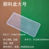 Pigment, big