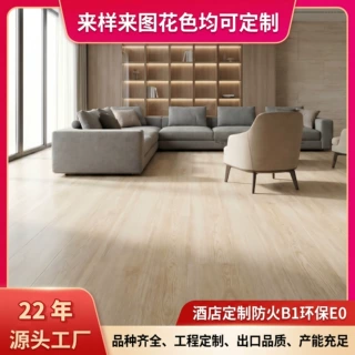 强化复合地板12mm汉庭如家酒店民宿办公楼学校防火黑金刚地板厂家