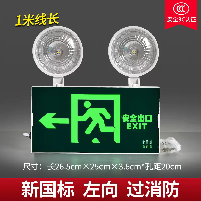 새로운 국가 표준(다기능-왼쪽 방향) + 1m 와이어 길이