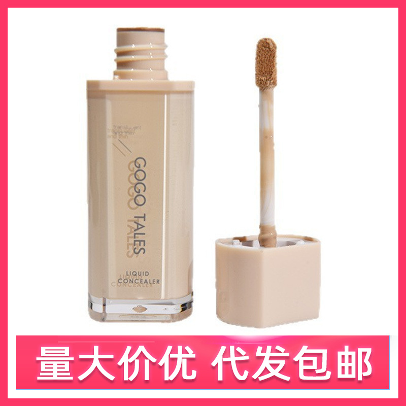 戈戈舞GOGO TALES瓷色贴妆遮瑕液遮泪沟斑点痘印黑眼圈脸部女学生