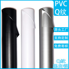 PVC�ڰ��y��ɫQ�yĤ�h��������ϩ����Ĥ���������b����PVC��Ĥ