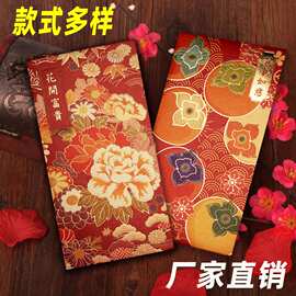 2027新年红包高级感羊年过年红包袋创意个性新款红包封利是封港版