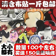 ���ﲼ�N�Q��Փ����¿�ͨë���̽����N�a���aѝ�a���N�a�·�