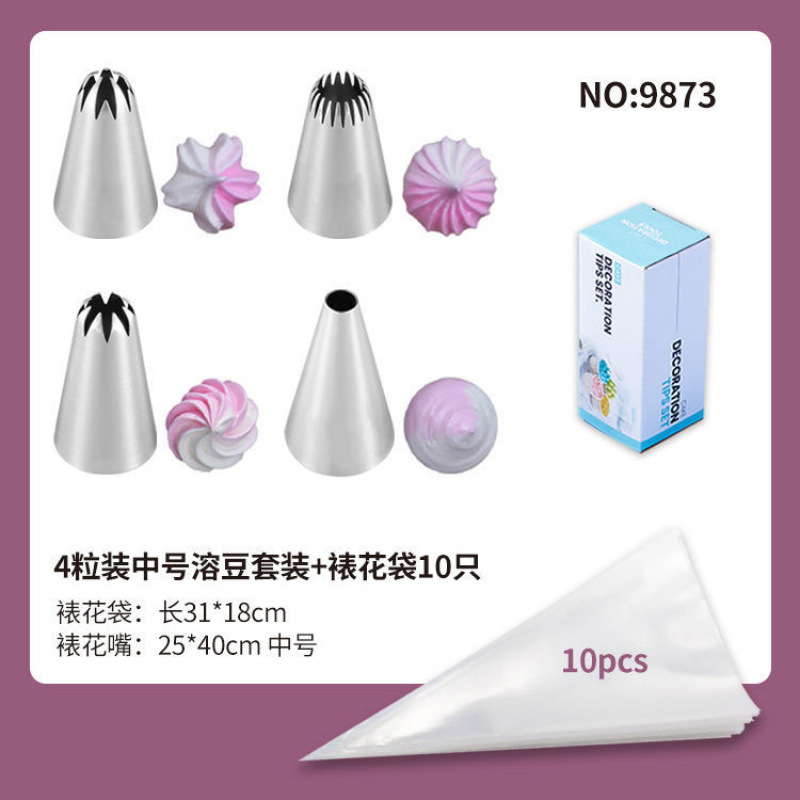 [럭셔리 박스] 미디엄 쿠키멜트빈 4개, 심리스 버전