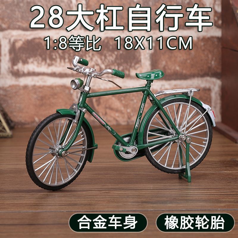 Bicicletas de aleación 1: 10 28 modelo de juguete de barra de simulación nostálgica clásica 28 modelo de carro de viga curva al por mayor transfronterizo image 7