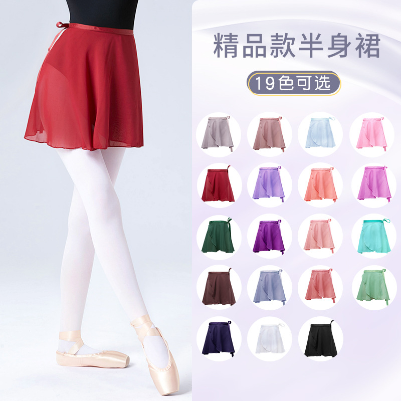 Ready-Made Dance Skirt, Short Skirt, Ballet Practice Skirt, One-Piece Chiffon Skirt, Adult Gymnastics Art Test Gauze Skirt for Women