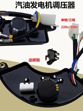 ����/���Ͱl늙C���ȫ��2/3ǧ��AVR�{����5-8KW 220V/380V������