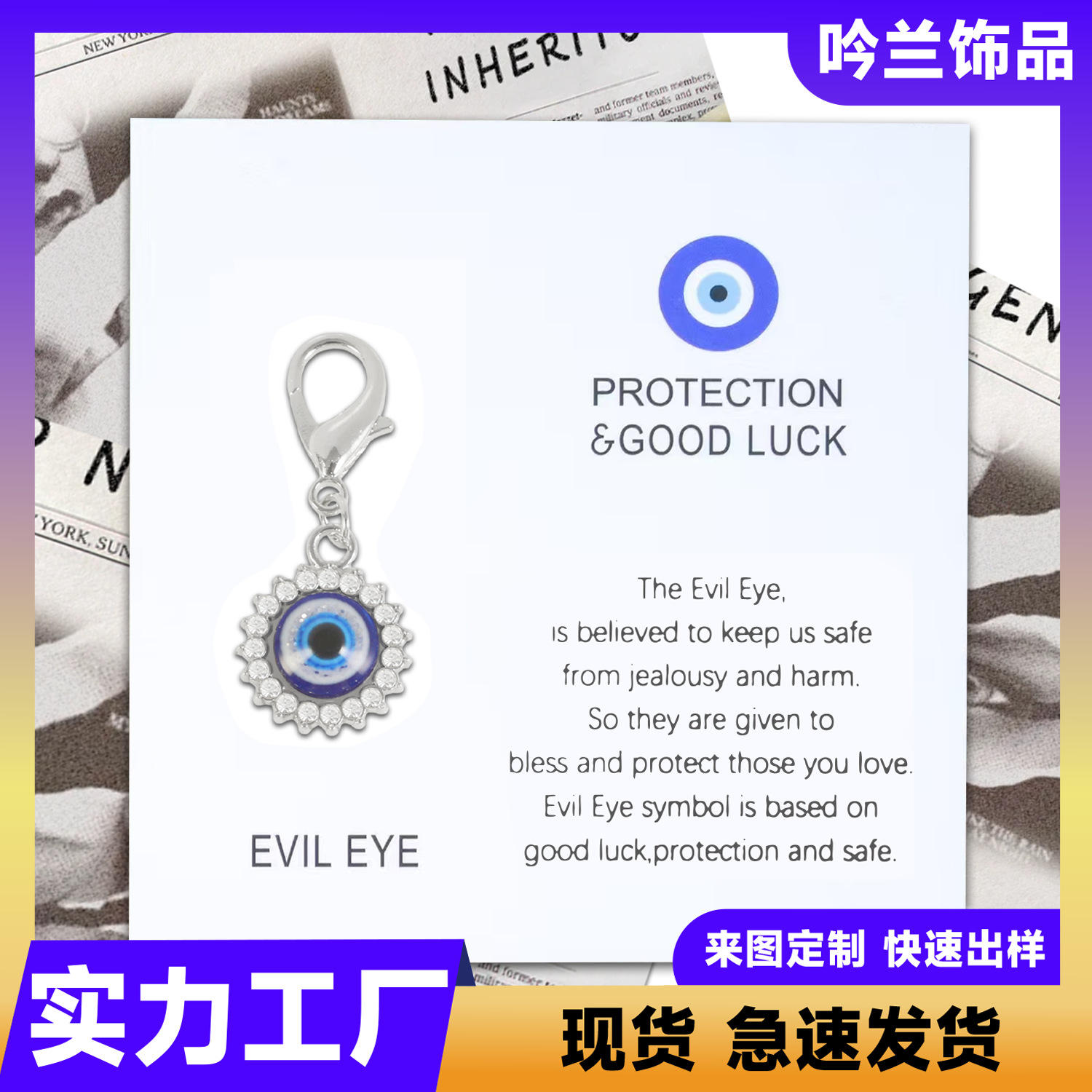 Cross-Border Hot-Selling Devil's Eye Metal Jewelry Accessories Keychain Pendant Gift Devil's Eye Keychain
