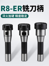 R8����㊴�㊵�����ER���w����Ͳ�A�A�^�߾������bER20/25/32