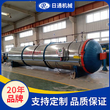 蒸汽硫化罐电加热硫化罐导热油硫化罐日通机械源头工厂