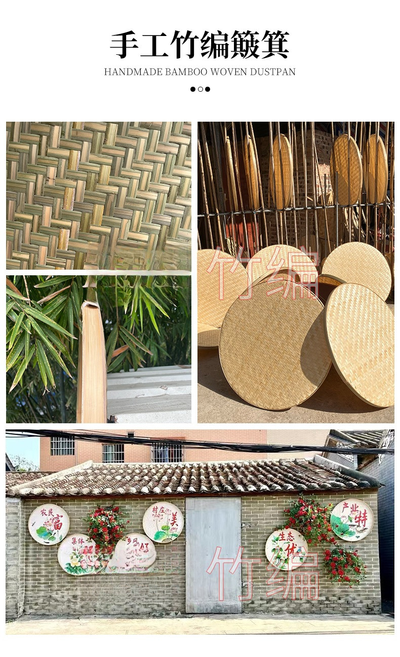 手工簸箕竹编制品竹匾无孔农家用竹筛子装饰晾晒干货大号藤编圆形-阿里巴巴