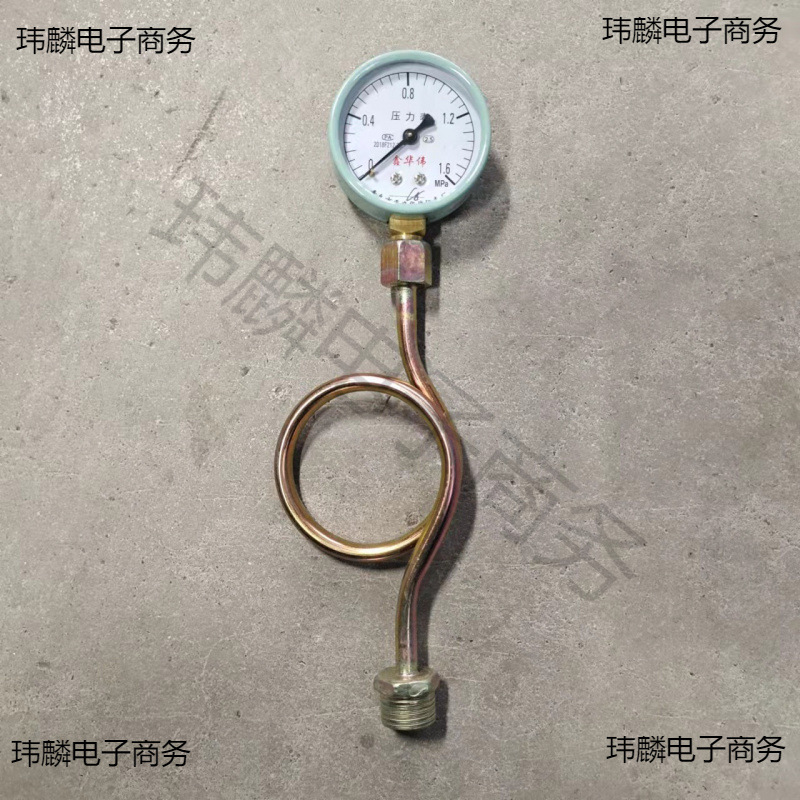 管道测压压力表缓冲管Y60M14表弯弯管1.6Mpa家用管道试压打压水压
