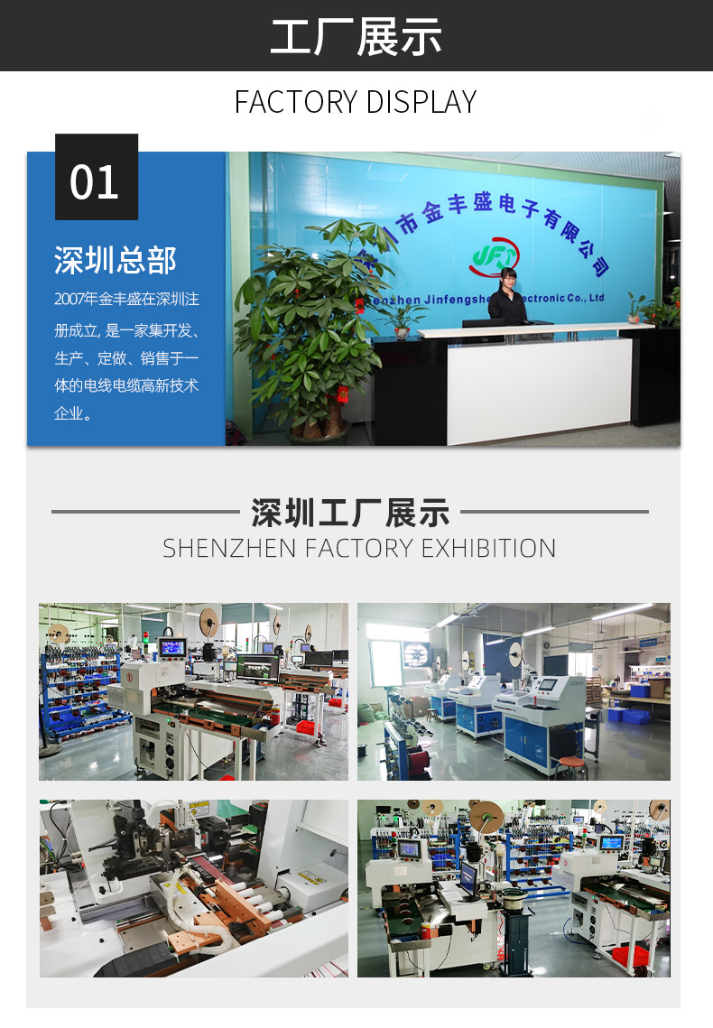 陈平新店详情页_06