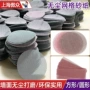 理研中途定制打磨砂纸