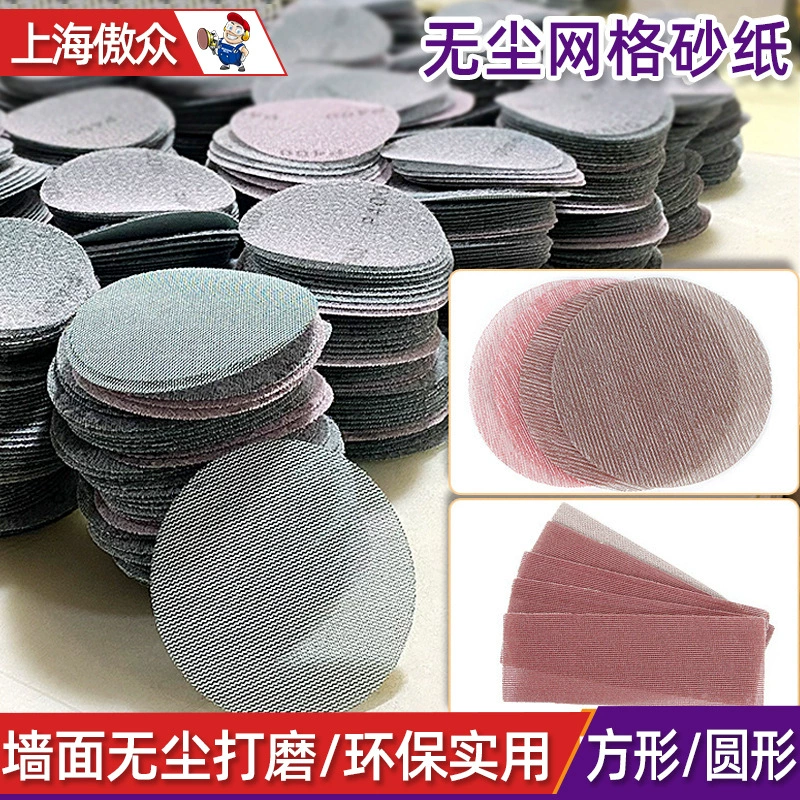 Изготовленная на заказ сетчатая наждачная бумага Квадратная шпатлевка Зола Атомная краска Беспыльная полированная флокирующая сетчатая наждачная бумага