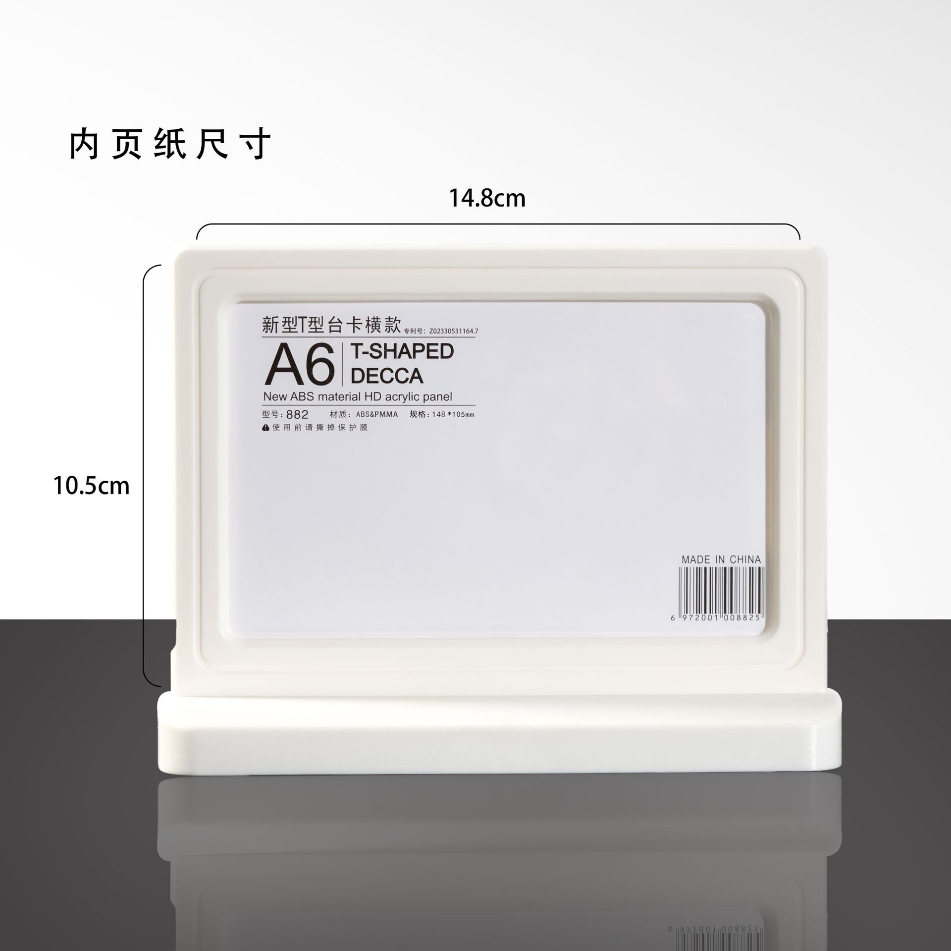 Tarjeta de acrílico moldeado por inyección integral placa de visualización de código QR a4 precio de mesa menú de placa vertical