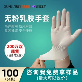 一次防护手套