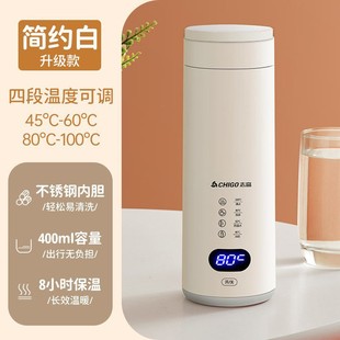 Boiling Water Cup, Electric Hot Water Cup, Small Portable Travel Heating Cup, Office Dormitory Kettle, Mini Thermos Cup