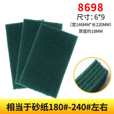 厚手たわし、工業用ステンレスブラシ、キッチン鉄板焼き用研磨ブラシ、サビ取り・除染ワイプ|undefined