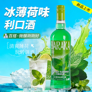 �G�������ھ�������ɾ��{�ƻ����uβ��700ml