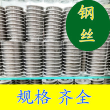 软不锈钢线串珠线钢丝绳 引线手工串珠材料钢琴线 编织饰品配件